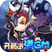 鏖战三国
