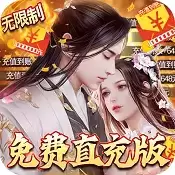 少年封神榜OL创角送GM3