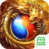 烈焰横空热血重燃