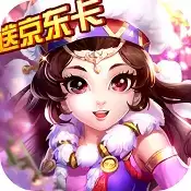 寻龙剑送极品武将