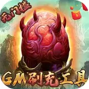 妖灵契送千元充值