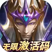 元尊传送王者VIP