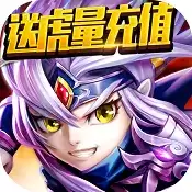 群英赋online送虎量充值