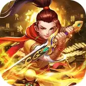 召唤三国送GM万充