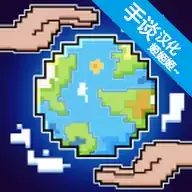 绿洲世界沙盒模拟器