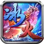 5tm完美冰火之篆