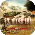 铁血雄心19421.2.1