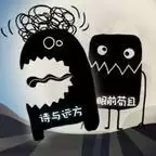最好的你无尽模式
