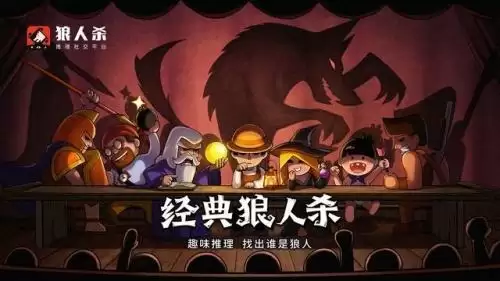 狼人杀技巧:丘比特大型攻略,千字让你明白如何玩丘比特!