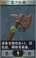 恶魔秘境大聪明技能介绍