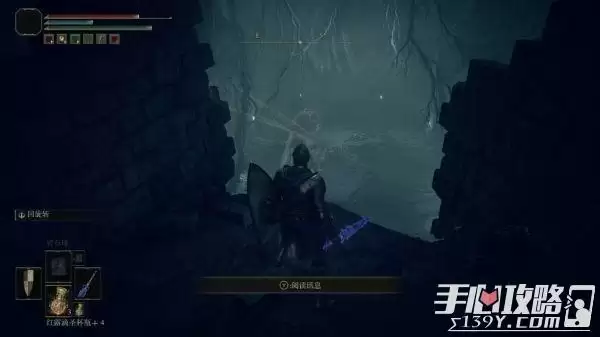 《艾尔登法环》史东薇尔城隐藏BOSS位置