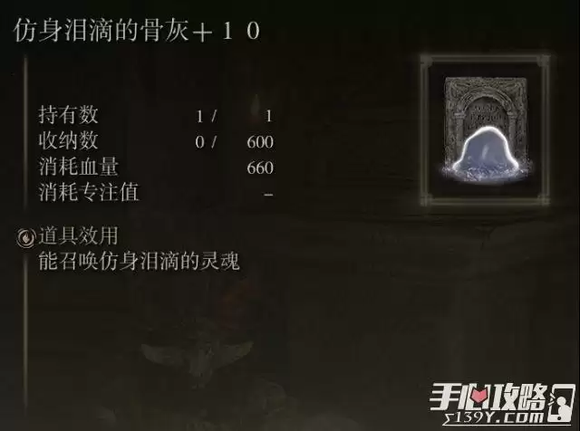 《艾尔登法环》信仰流玩法攻略