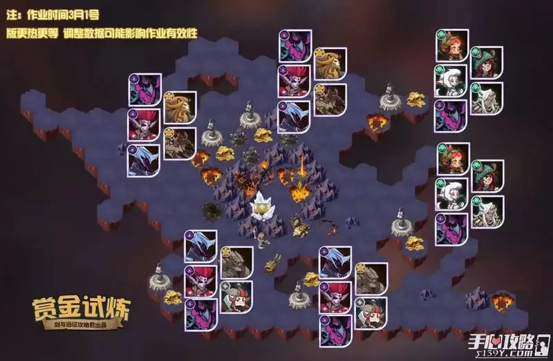 《剑与远征》埃兹试炼通关路线分享 《剑与远征》埃兹试炼通关路线分享