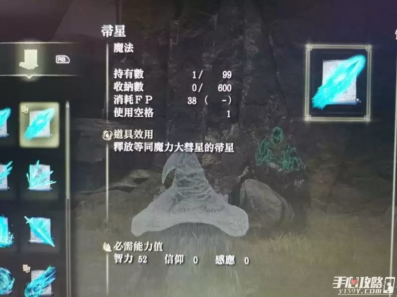 《艾尔登法环》封印魔女的废墟NPC怎么救