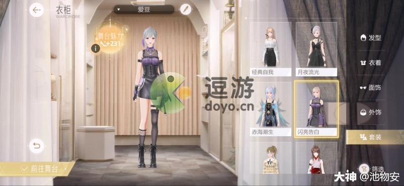 绝对演绎逆风前行怎么玩
