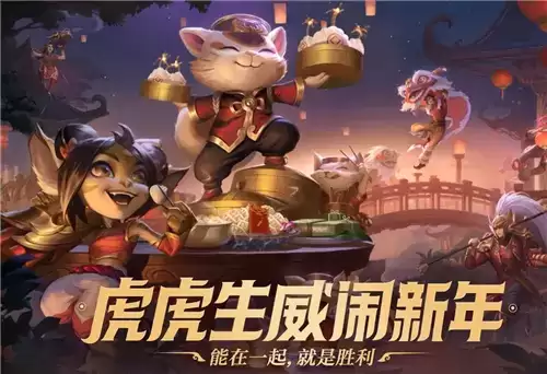 春节通行证任务给多少代币