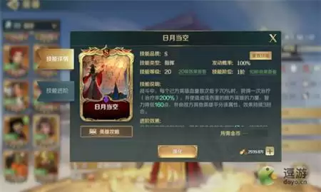 文明与征服武则天活动白嫖攻略分享