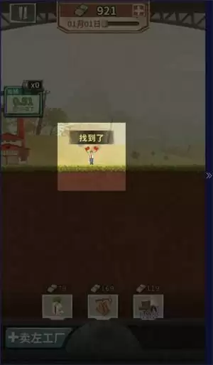 吸油记怎么挖矿