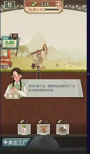 吸油记怎么挖矿