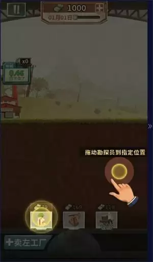 吸油记怎么挖矿