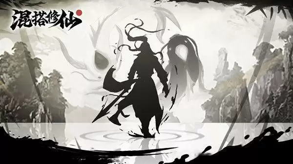 混搭修仙怎么回到地球？回到地球成就条件说明图片1