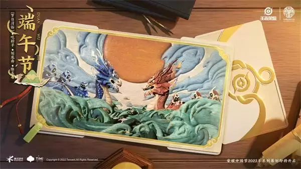 王者荣耀中国节2022皮肤大全 2022中国节系列皮肤一览分享图图片4