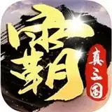 霸者无疆