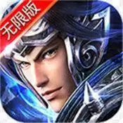 赵子龙传记海量