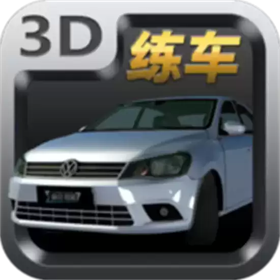 疯狂考驾照游戏最新