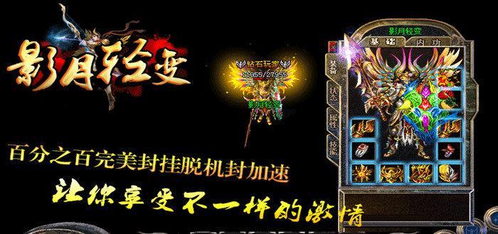 传奇私服高爆复古更多版本