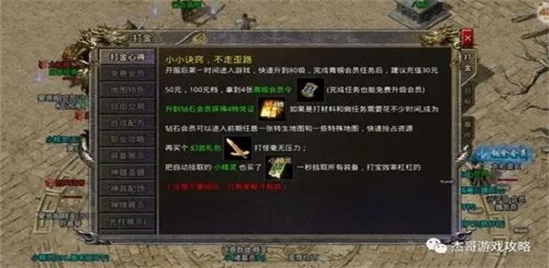 今日新开传奇网站发布网176下载合集
