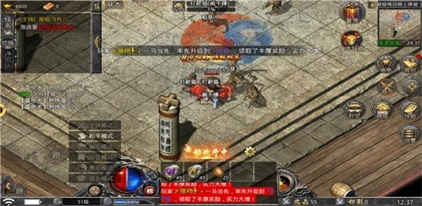变态传奇手游发布网合集