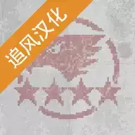 第六战队装甲部队修改