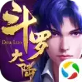 斗罗大陆之武魂白龙