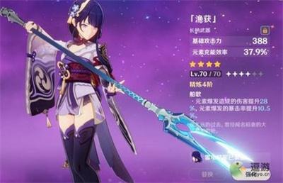 原神2.5复刻池抽雷电将军还是心海