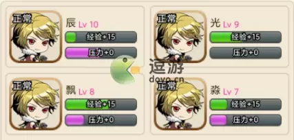 幻镇入侵玩法攻略
