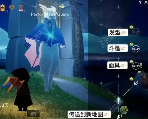 光遇表演季白枭先祖兑换图介绍