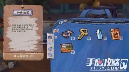 完美的一天攻略大全 Steam完美的一天游戏剧情流程攻略