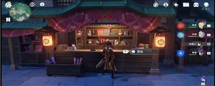 白夜国馆藏怎么获得