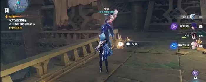 白夜国馆藏怎么获得