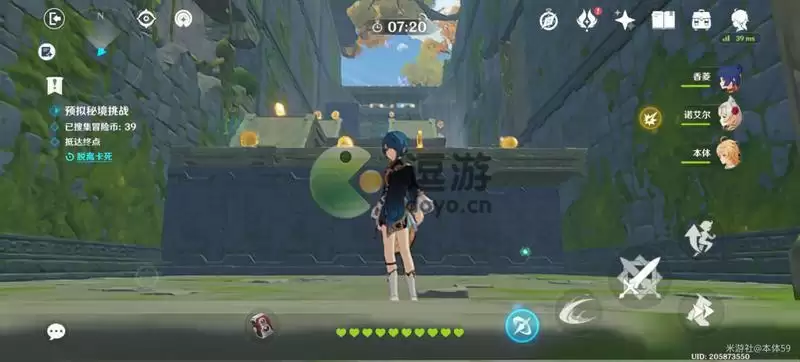 原神神工天巧第二关通关攻略