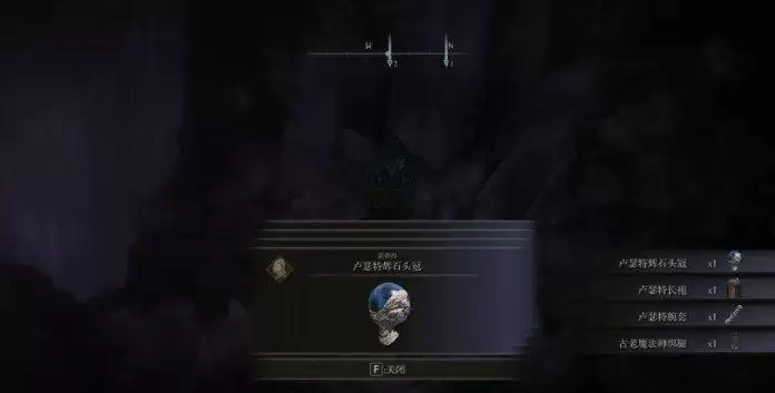 艾尔登法环魔法老师瑟濂支线攻略:魔法老师瑟濂支线任务图文流程图片15