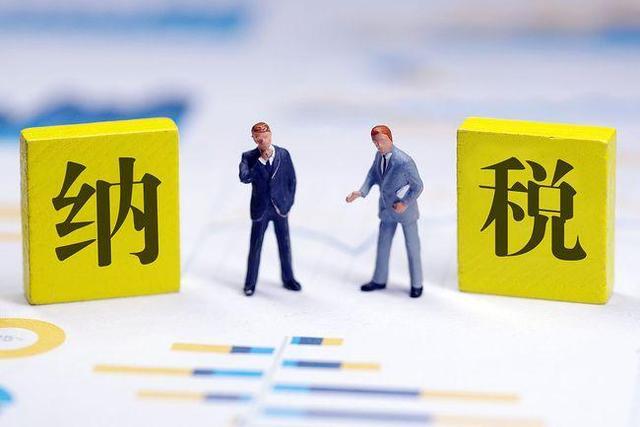 2022个人所得税app合集