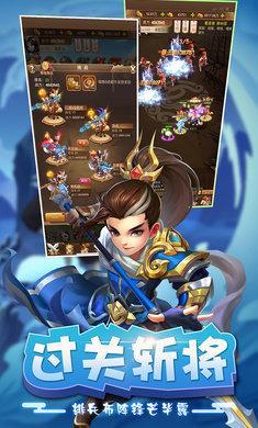 一键三国