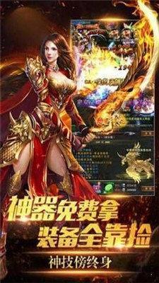 逐鹿之城传奇打米