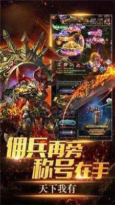 逐鹿之城传奇打米
