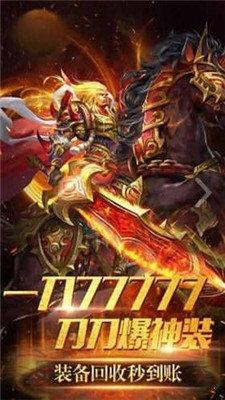 逐鹿之城传奇打米