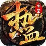 热血龙皇传奇手机