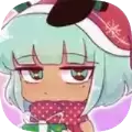 扭蛋装扮