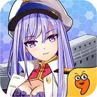 舰娘萌萌哒
